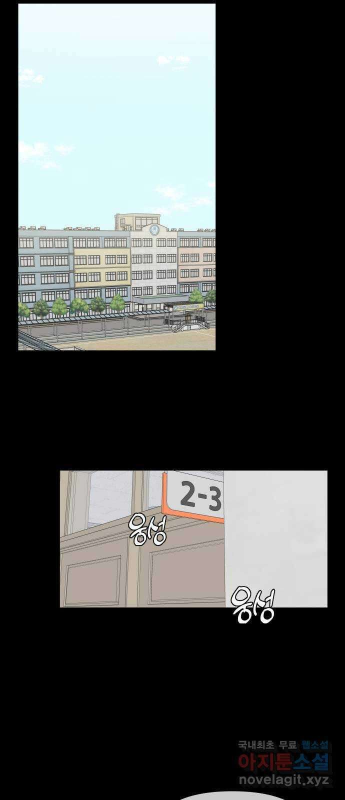 원하나 16화 15