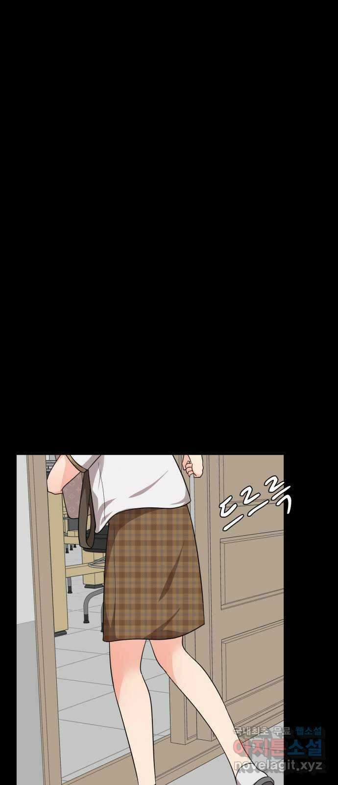 원하나 16화 21