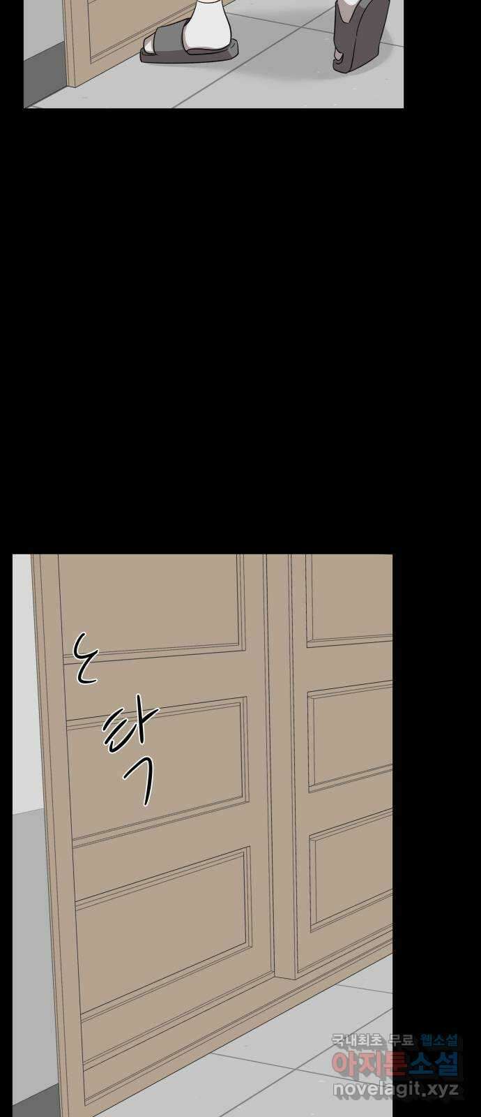 원하나 16화 22