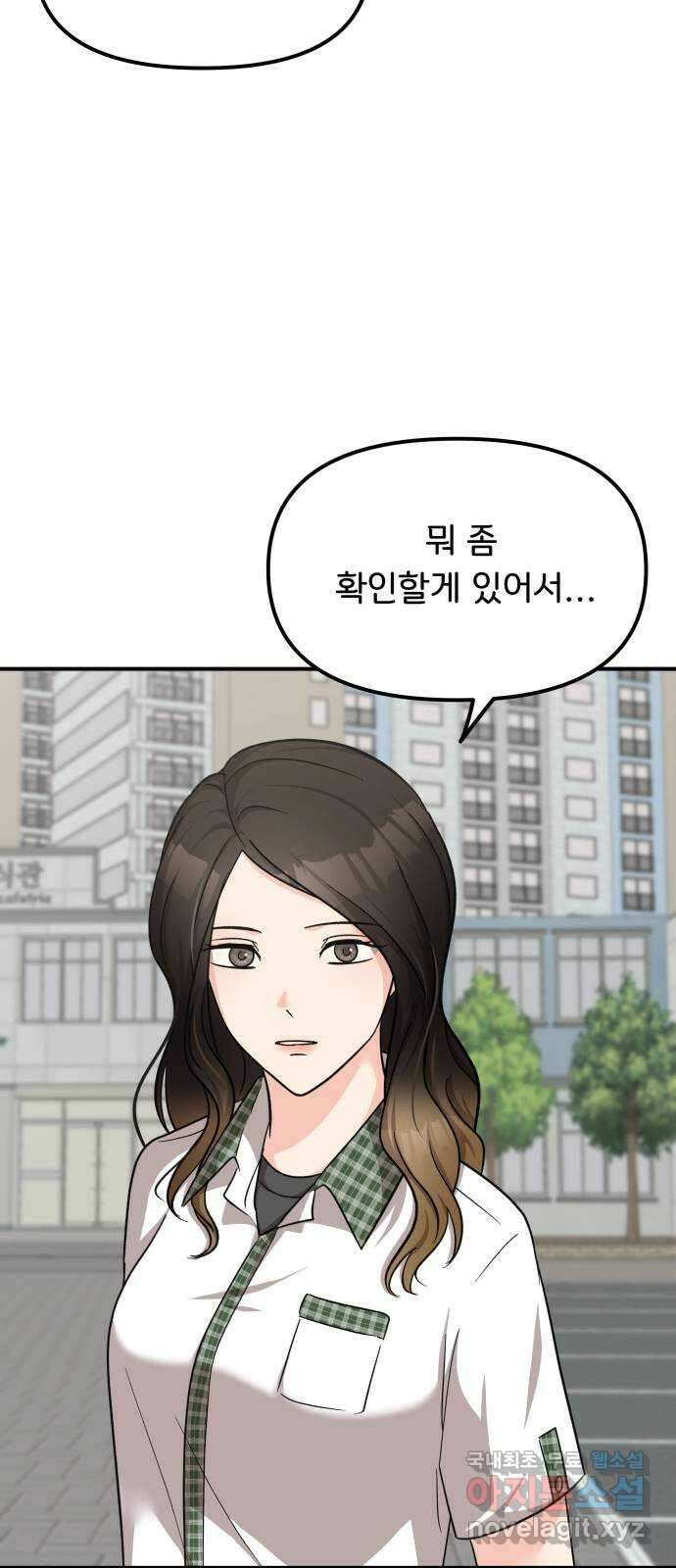원하나 16화 63