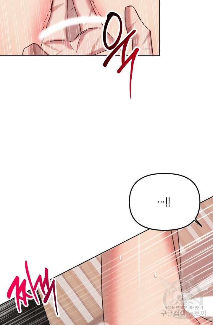 Damm, Dirty, Dumm(댐 더티 덤) 9화 40