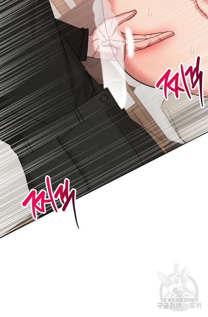 Damm, Dirty, Dumm(댐 더티 덤) 9화 41