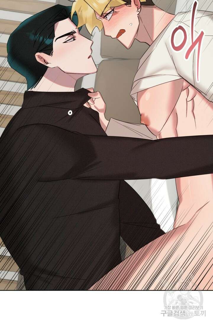 Damm, Dirty, Dumm(댐 더티 덤) 9화 46