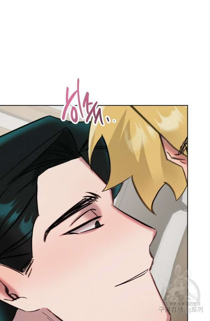 Damm, Dirty, Dumm(댐 더티 덤) 9화 47