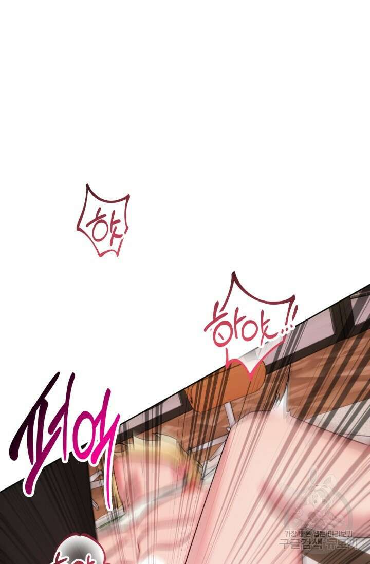Damm, Dirty, Dumm(댐 더티 덤) 9화 57