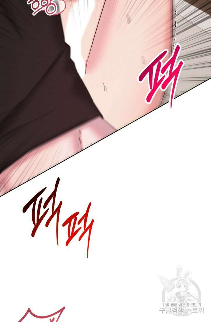 Damm, Dirty, Dumm(댐 더티 덤) 9화 58