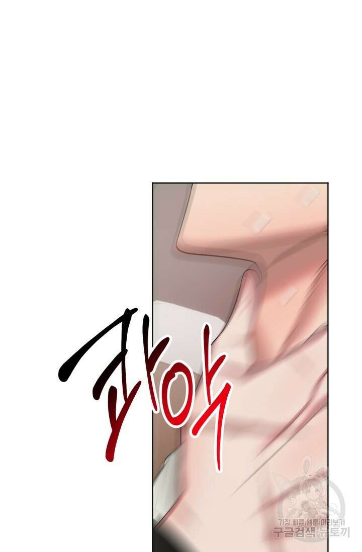 Damm, Dirty, Dumm(댐 더티 덤) 9화 69