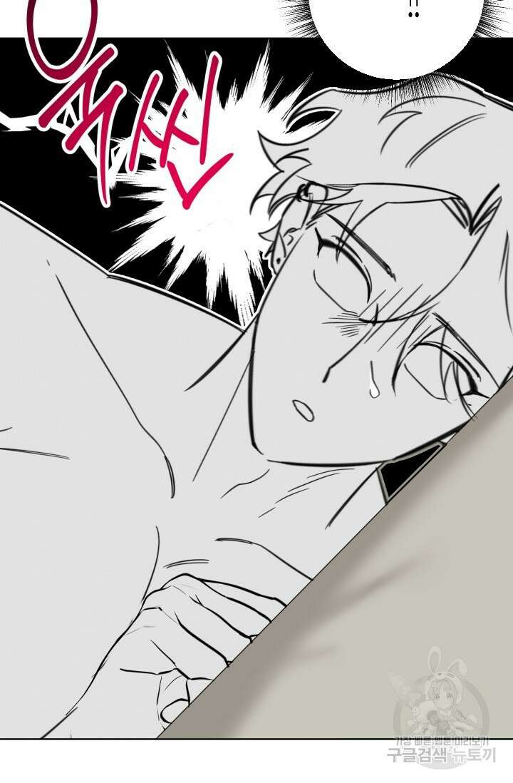 Damm, Dirty, Dumm(댐 더티 덤) 9화 77
