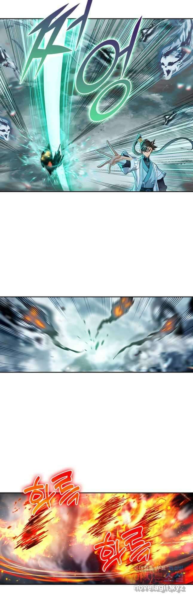 학사신공 212화 13
