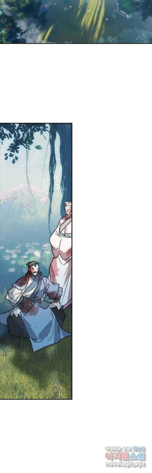 학사신공 212화 35