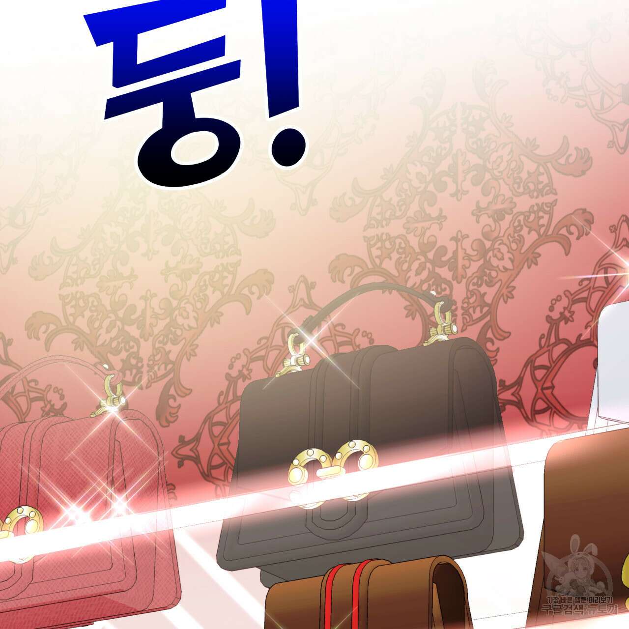 크레이지 싸이코 테일 5화 5
