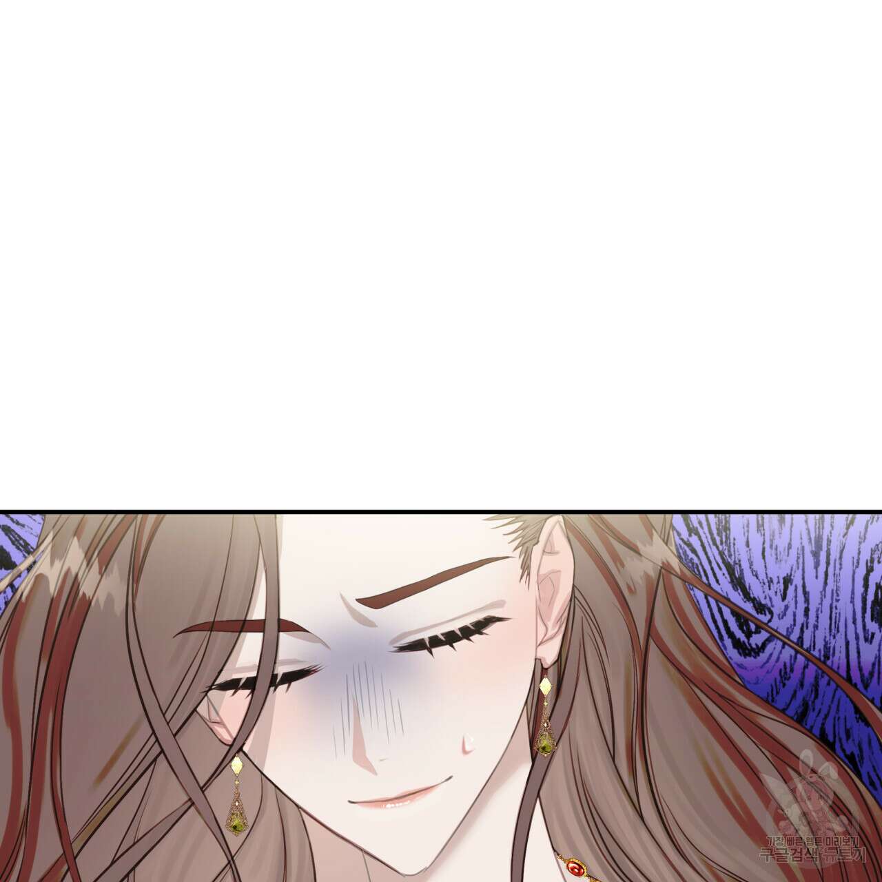 크레이지 싸이코 테일 5화 9