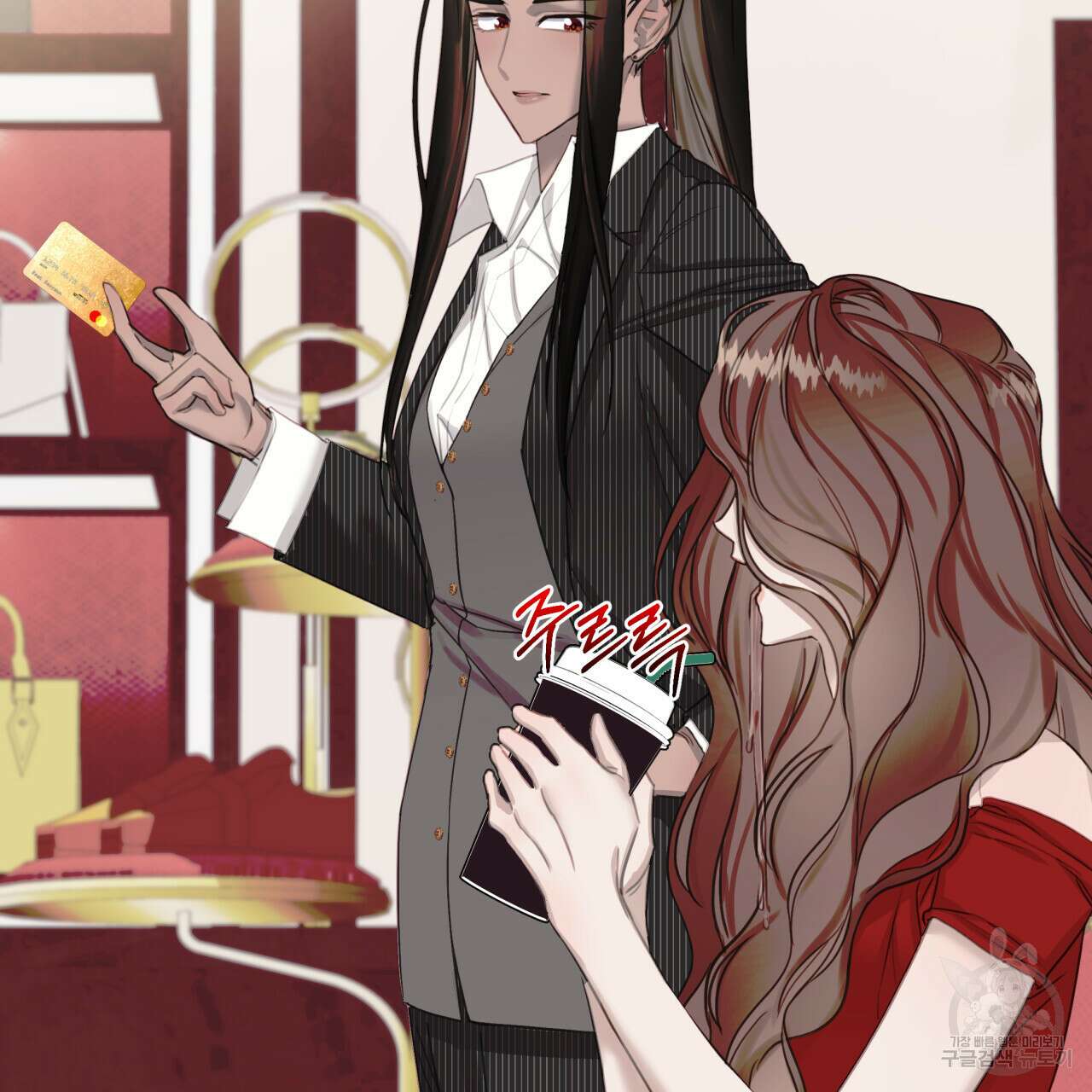 크레이지 싸이코 테일 5화 17