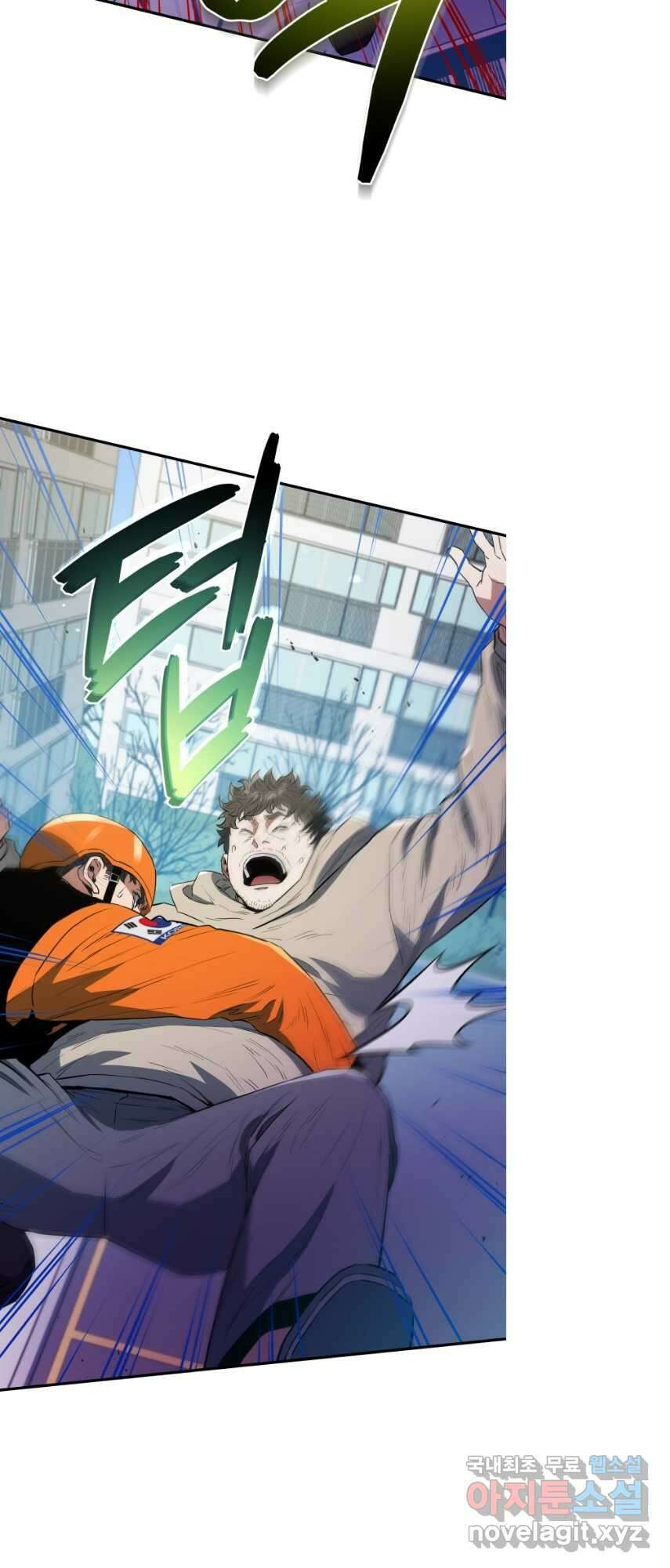 레스큐 시스템 69화 38