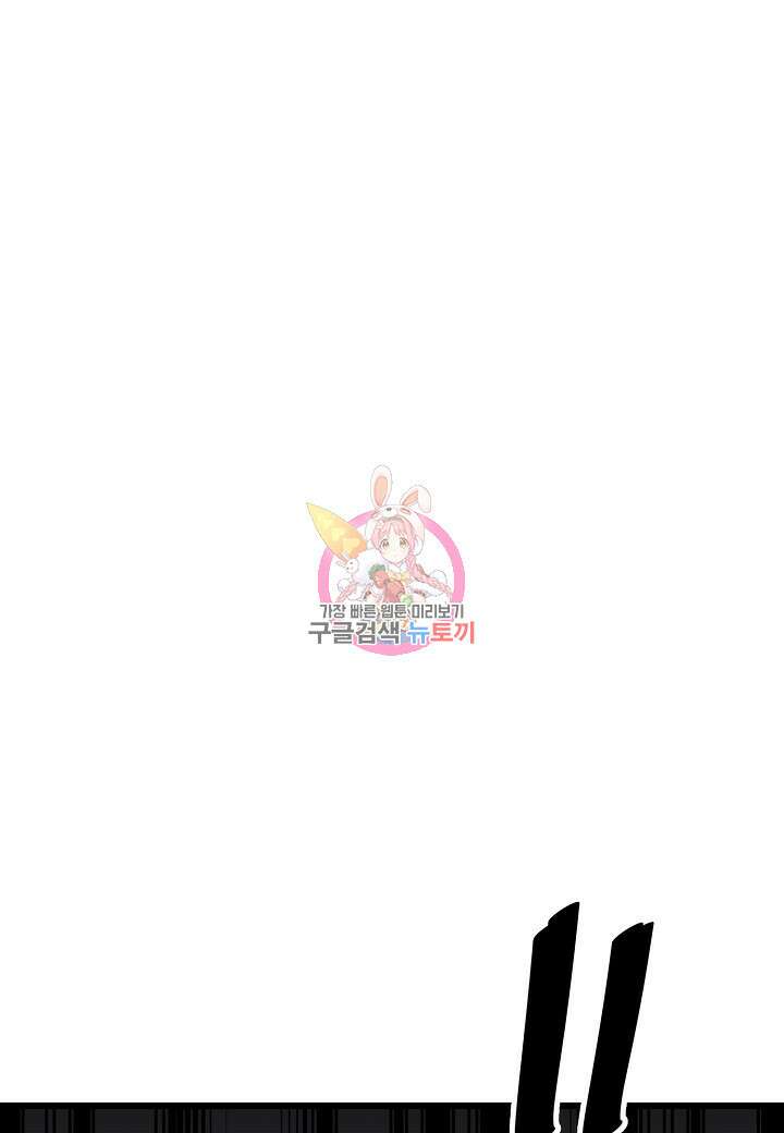 대도오 39화 1