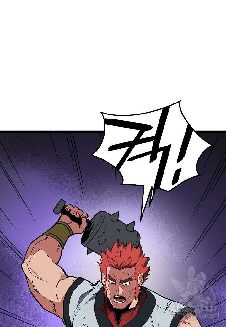 대도오 39화 3