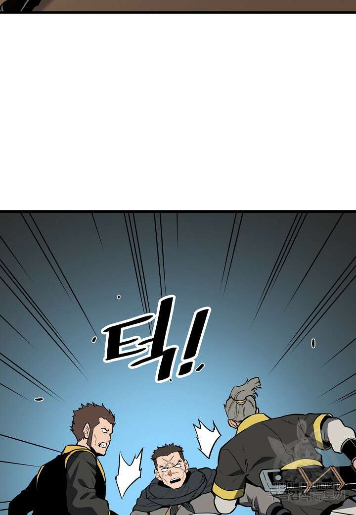 대도오 39화 16