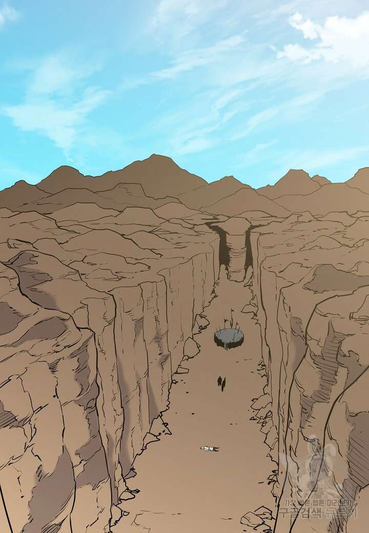대도오 39화 24