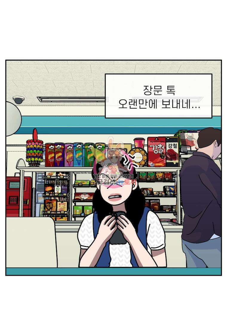 이달의 남자 5월의 남자 7화 1
