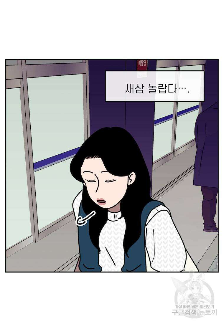 이달의 남자 5월의 남자 7화 6