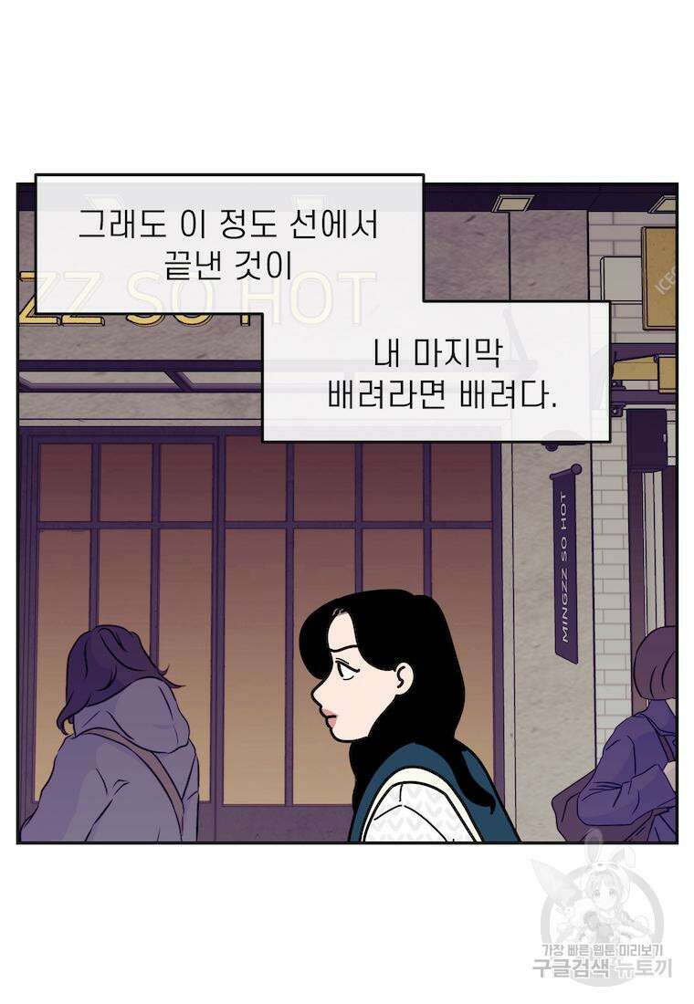 이달의 남자 5월의 남자 7화 7