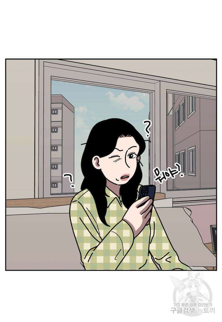 이달의 남자 5월의 남자 7화 10