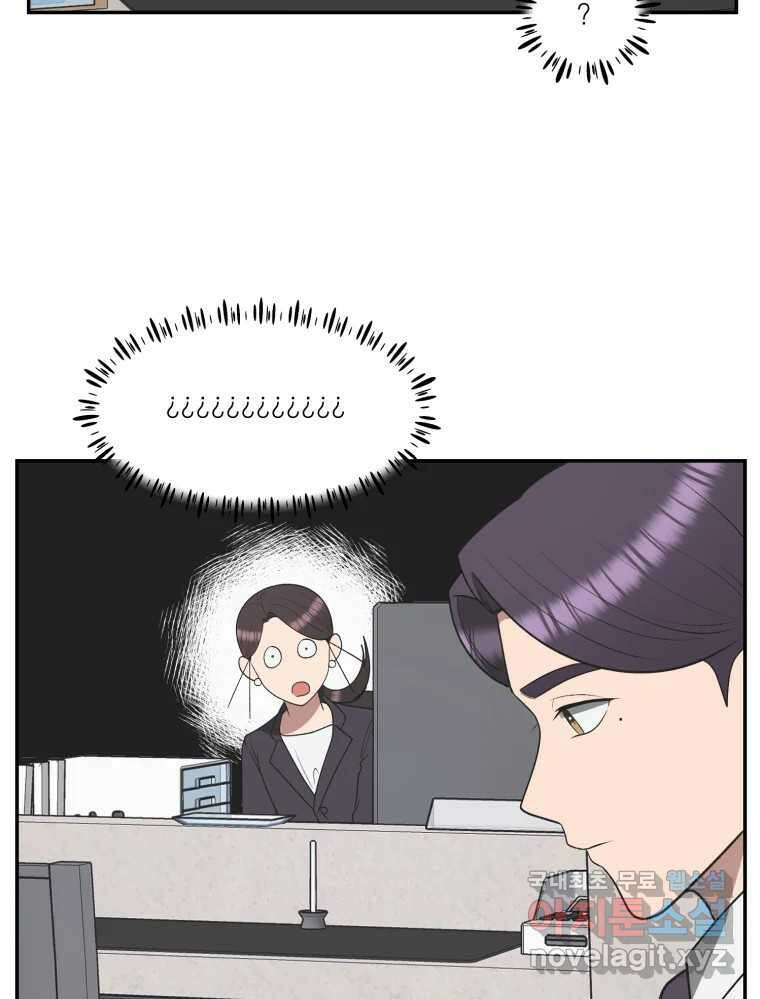 그녀의 앵무새 123화 비밀은 없다 69