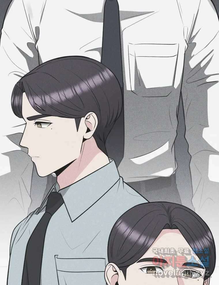 그녀의 앵무새 123화 비밀은 없다 81