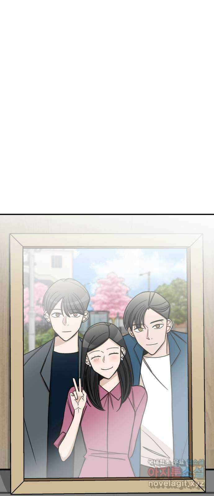 AI 유하 31화 18