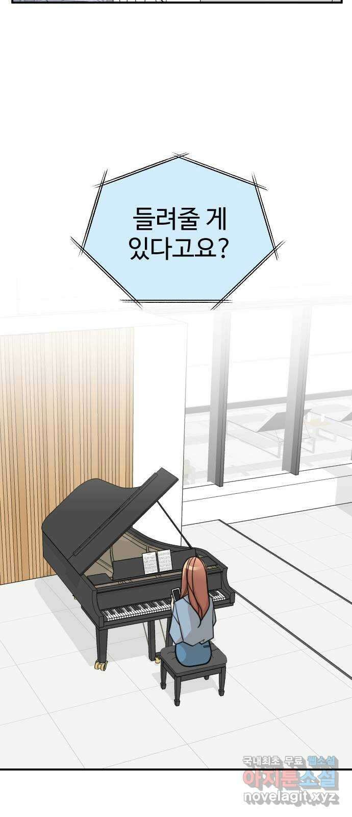 AI 유하 31화 21