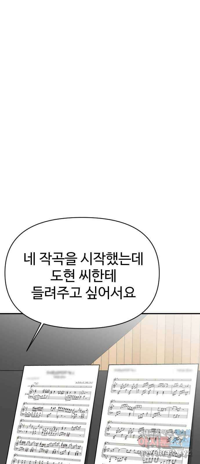 AI 유하 31화 22
