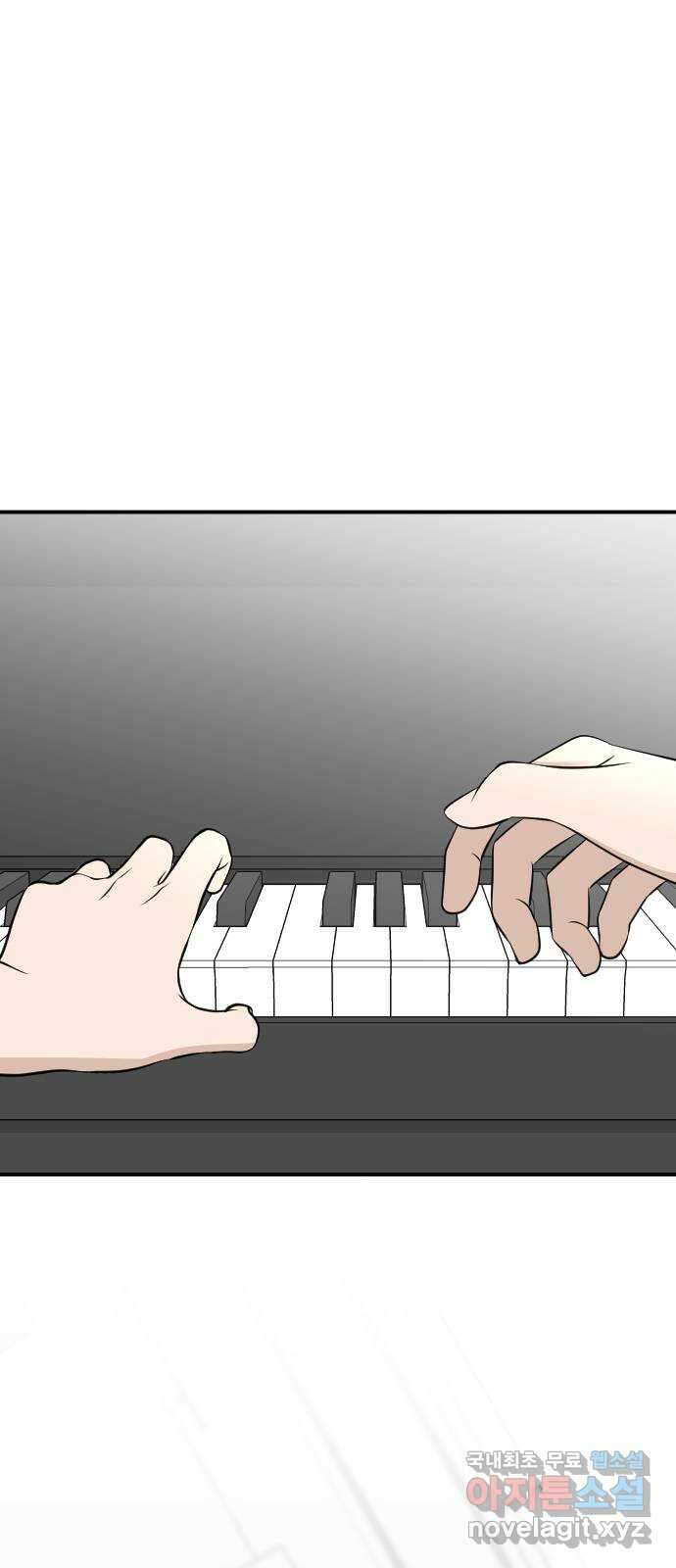 AI 유하 31화 29