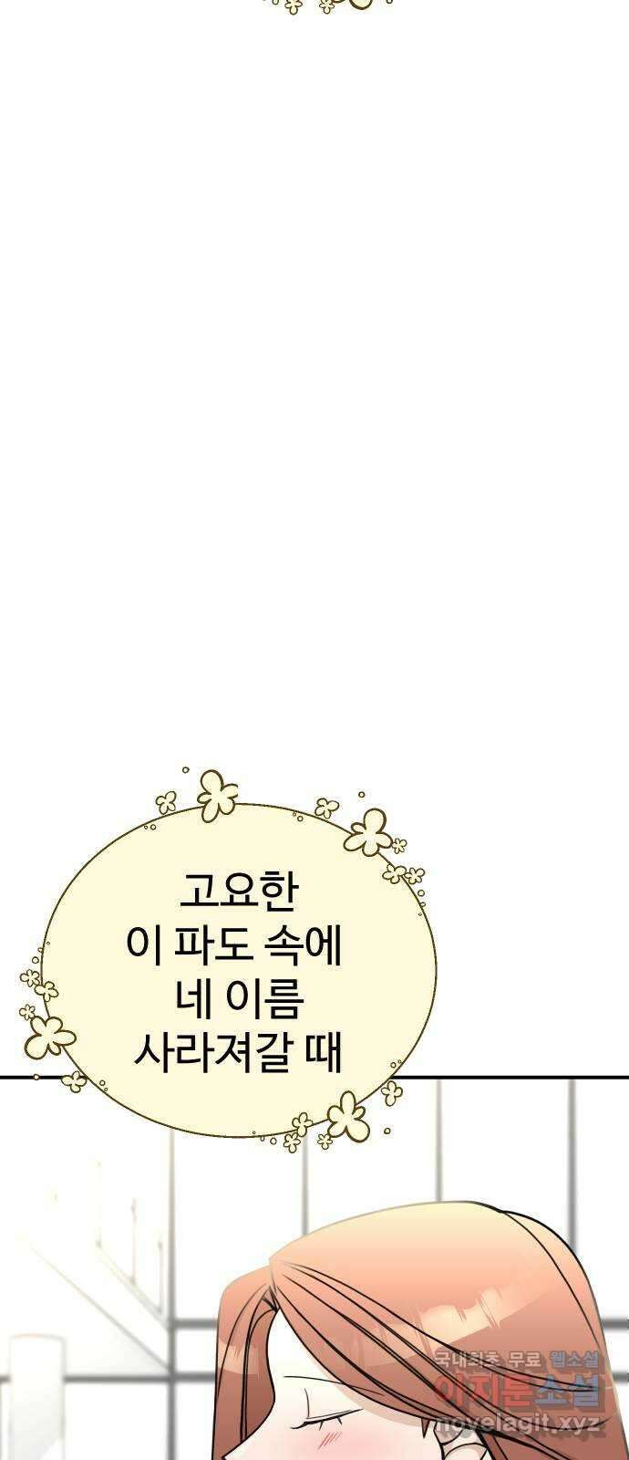 AI 유하 31화 31