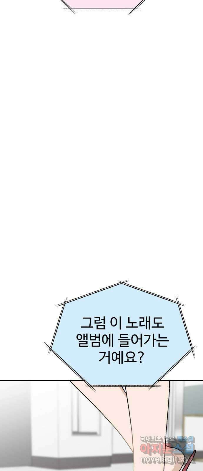 AI 유하 31화 40