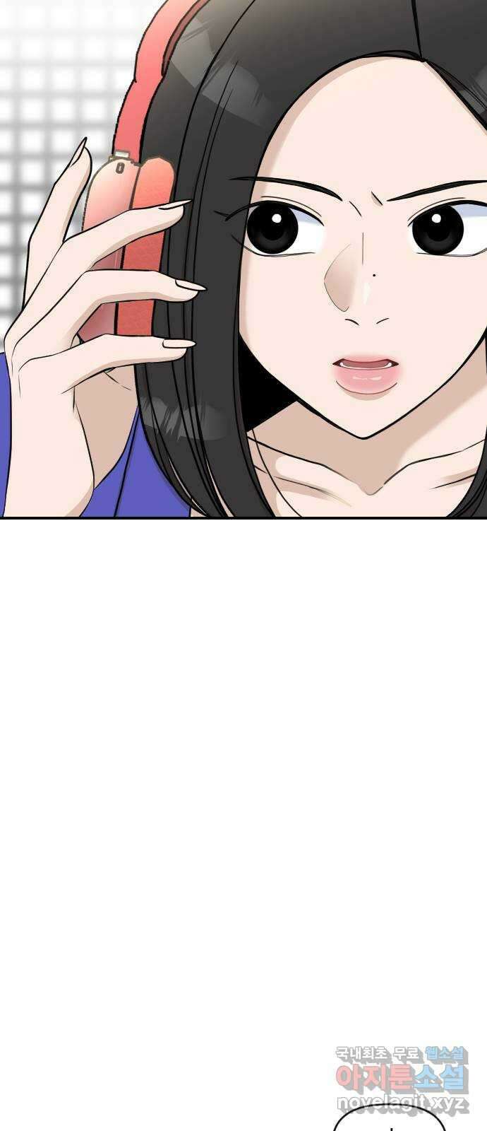 AI 유하 31화 77