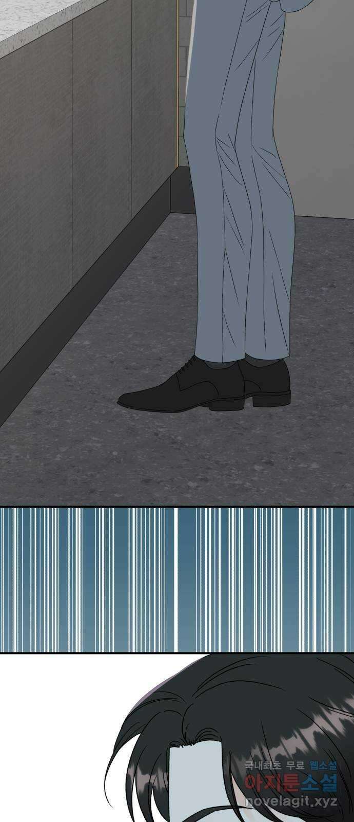 로맨스가 가능해? 20화 16