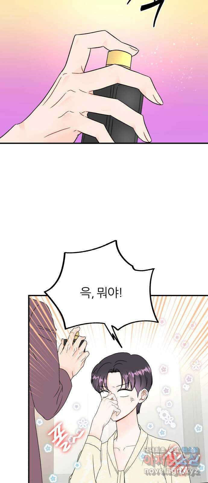 로맨스가 가능해? 20화 35