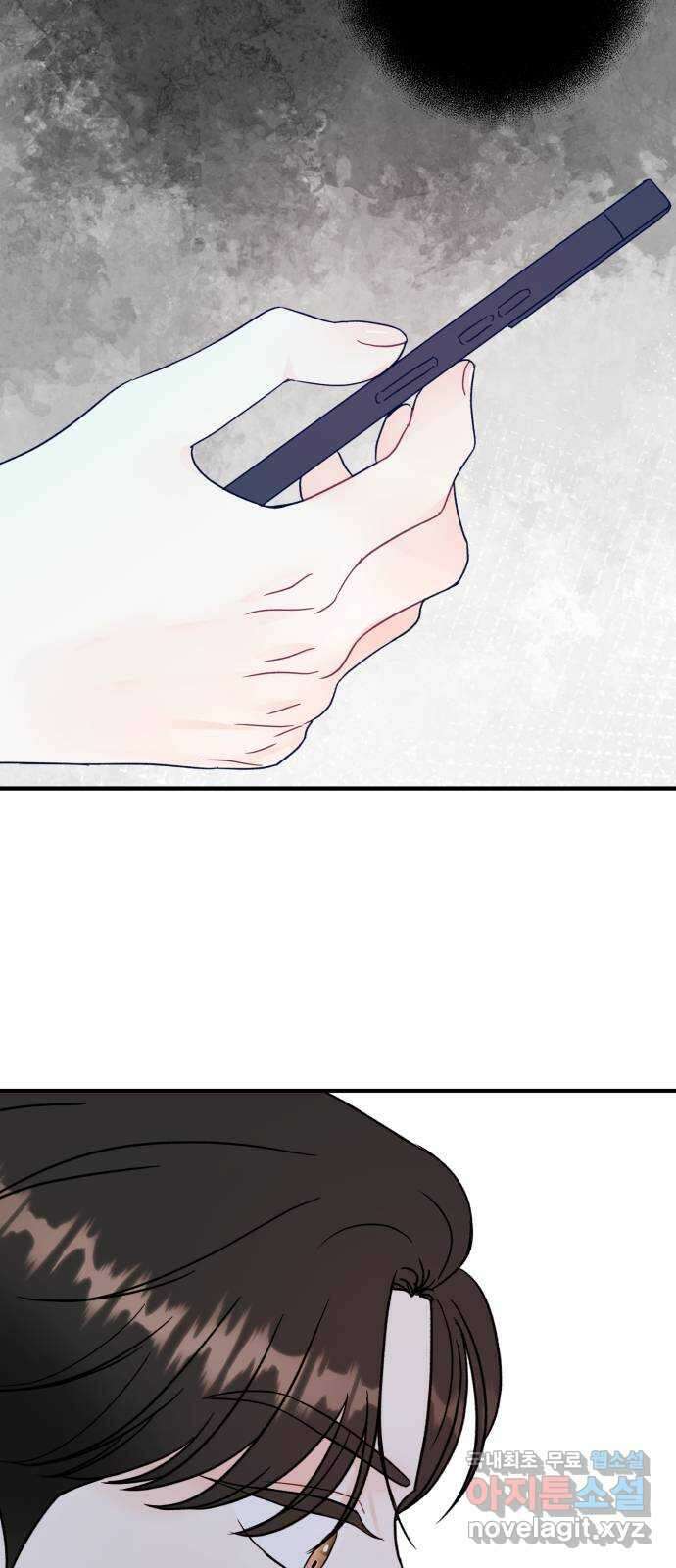 로맨스가 가능해? 20화 39