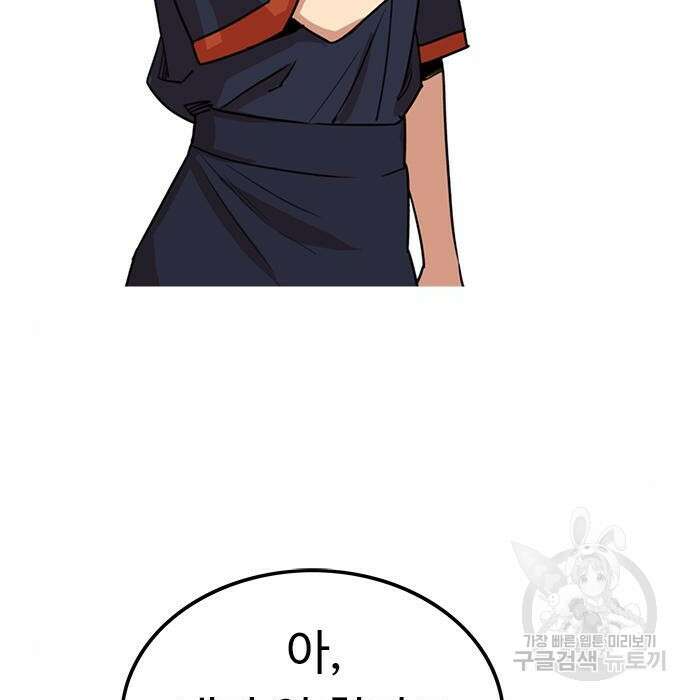 뷰티풀 군바리 378화 3