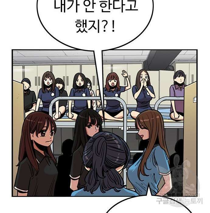 뷰티풀 군바리 378화 4