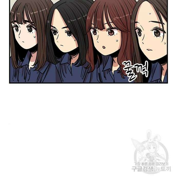 뷰티풀 군바리 378화 13