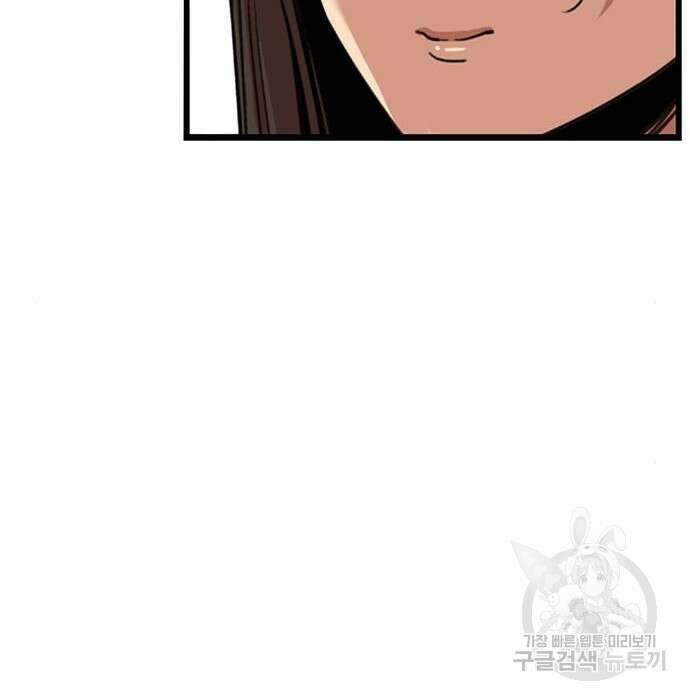 뷰티풀 군바리 378화 15