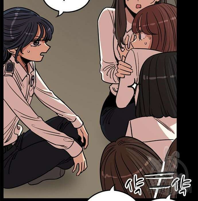 뷰티풀 군바리 378화 18