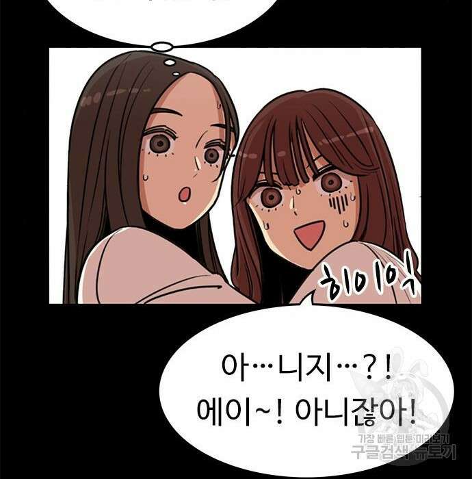 뷰티풀 군바리 378화 20