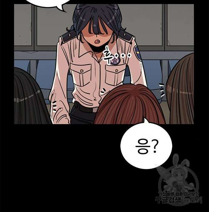 뷰티풀 군바리 378화 25
