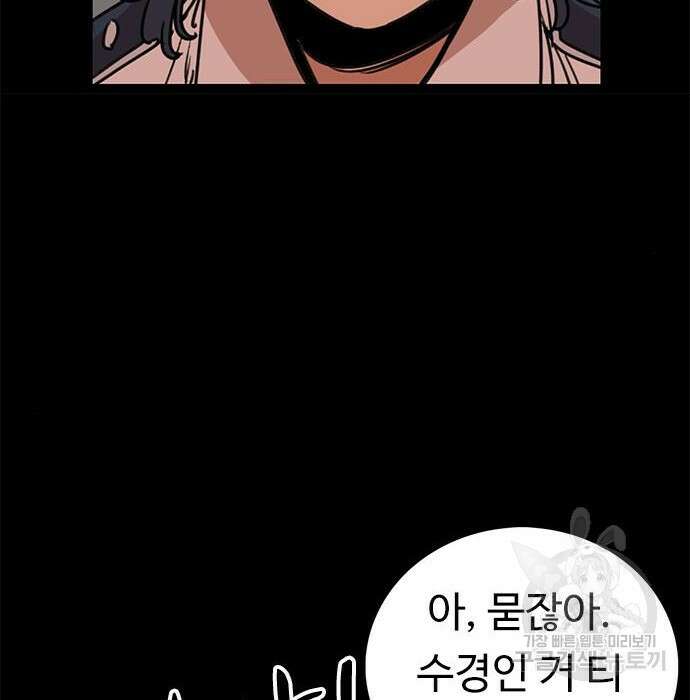 뷰티풀 군바리 378화 27