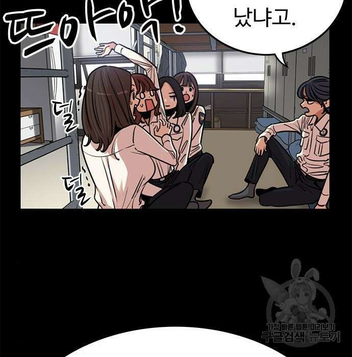 뷰티풀 군바리 378화 28