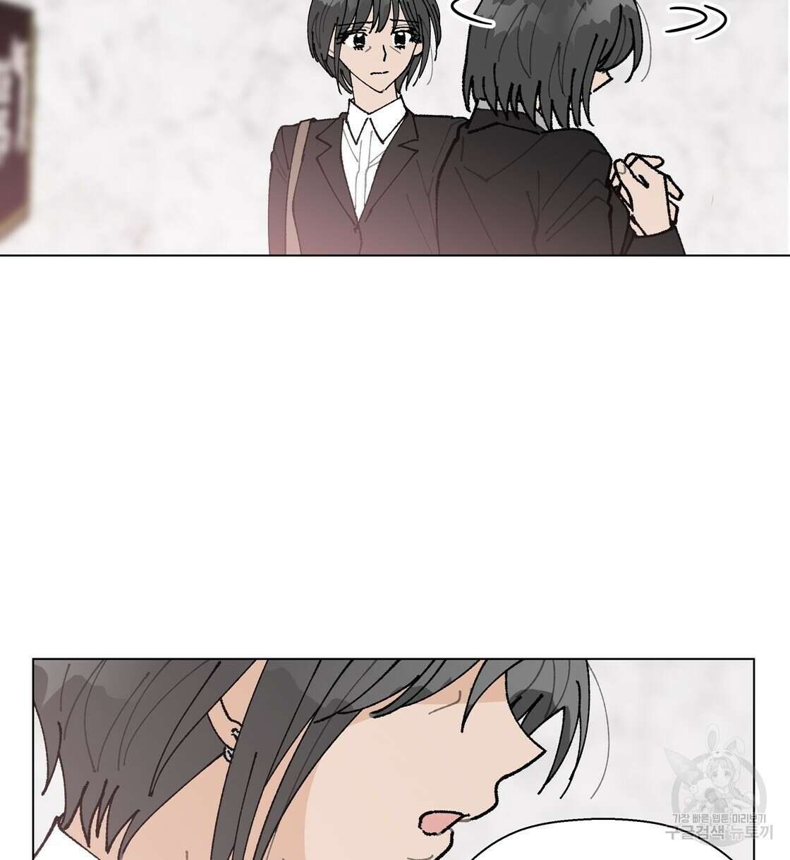 어쩌다가 전원일기 55화 2