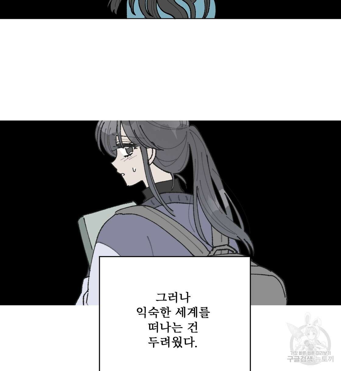 어쩌다가 전원일기 55화 10
