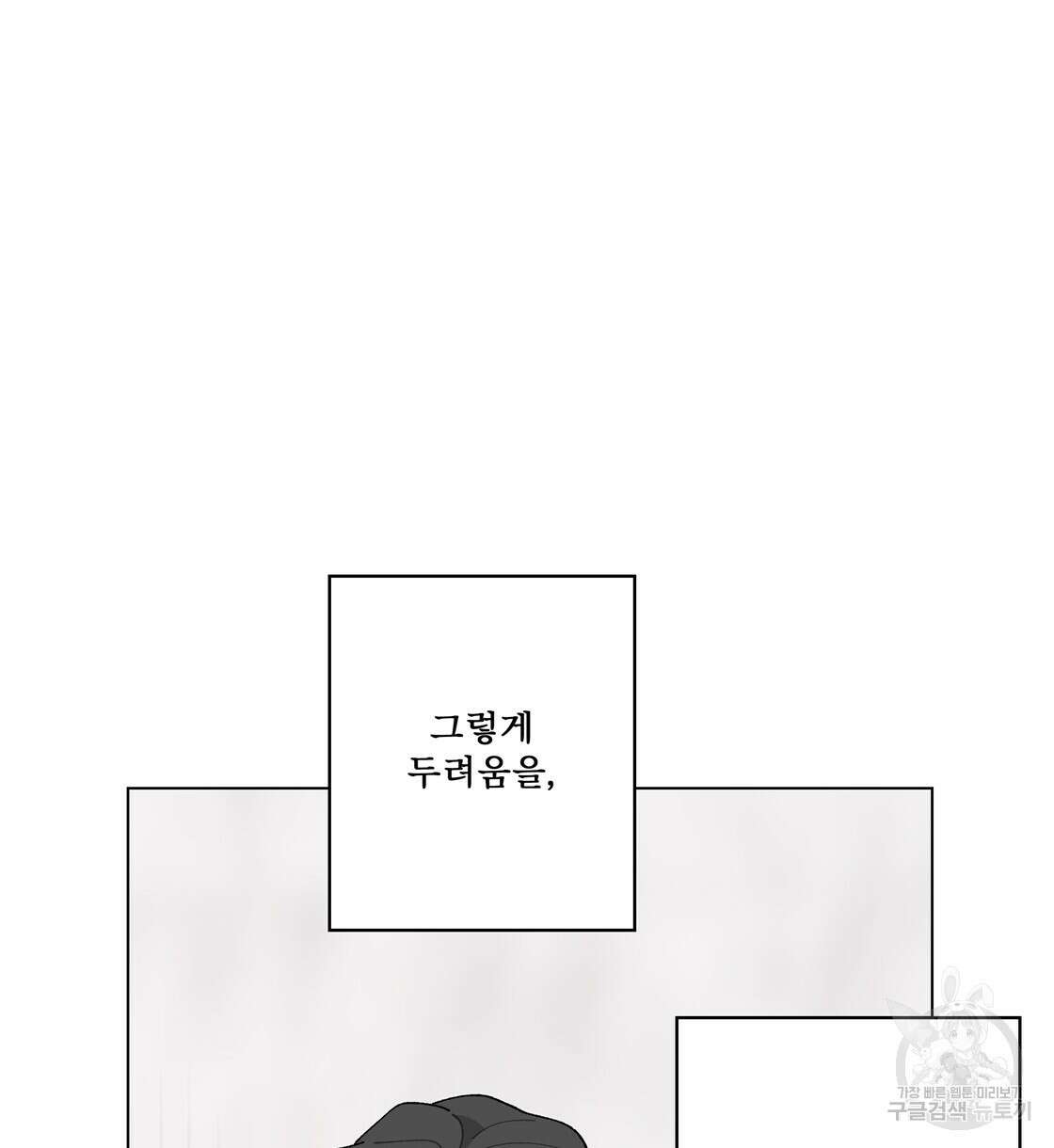 어쩌다가 전원일기 55화 12